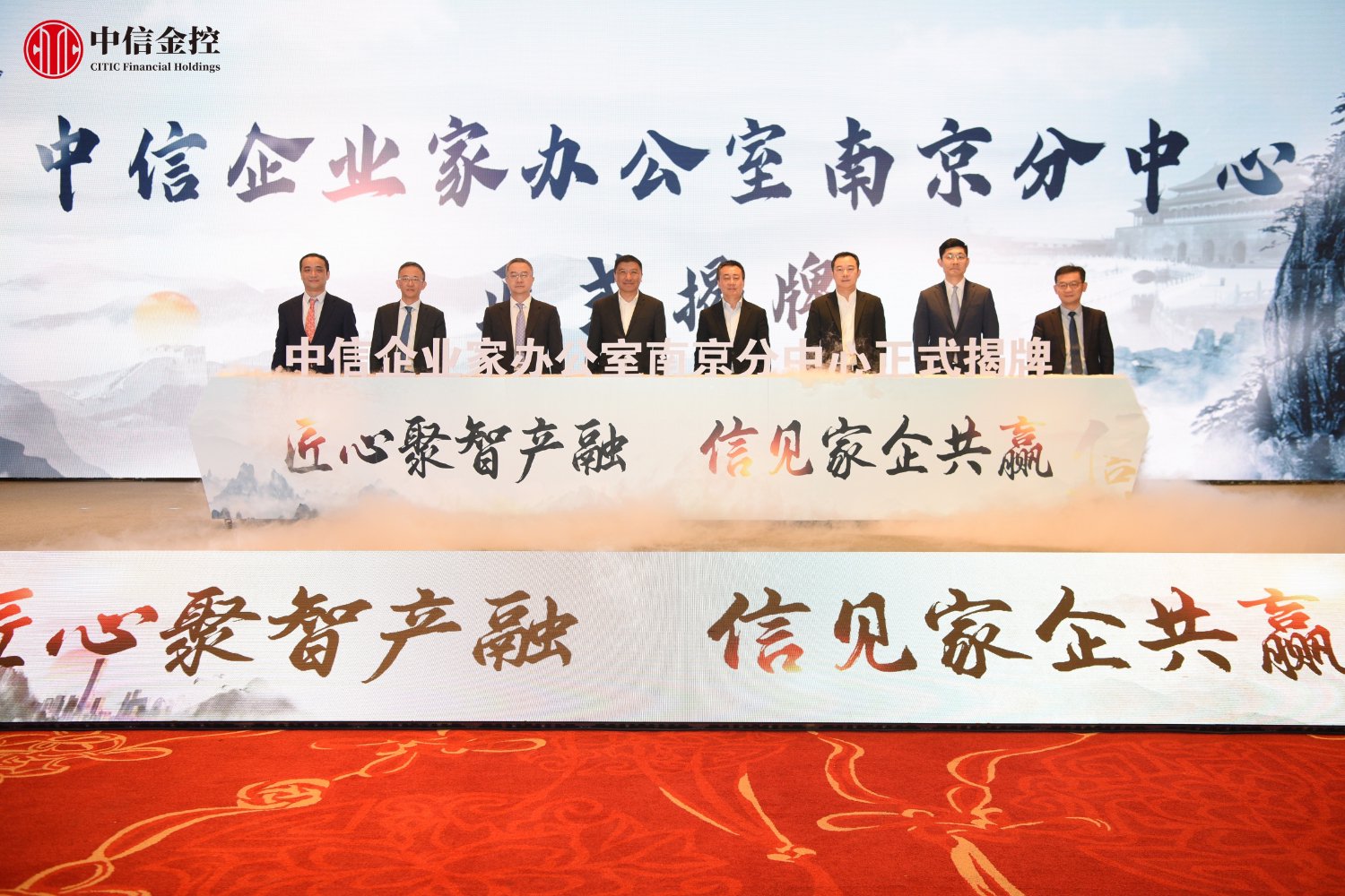 资本赋能,基业长青(2021资本赋能高质量发展峰会)-第2张图片-战略资本商业服务 资本赋能,基业长青(2021资本赋能高质量发展峰会)-第2张图片-战略资本商业服务