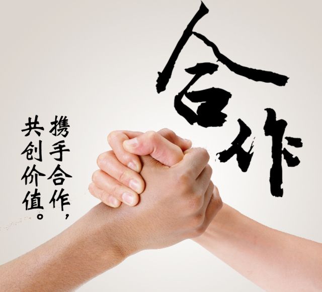 产融共进(产融结合融融协同的概念)-第2张图片-战略资本商业服务 产融共进(产融结合融融协同的概念)-第2张图片-战略资本商业服务