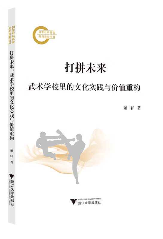 价值重构(价值重构 广东财经大学)-第2张图片-战略资本商业服务 价值重构(价值重构 广东财经大学)-第2张图片-战略资本商业服务